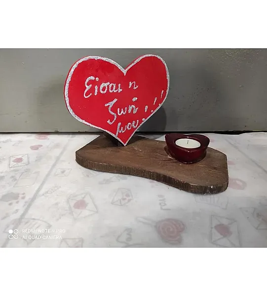 Καρδιά ξύλινη με κερί σε σχήμα καρδιάς